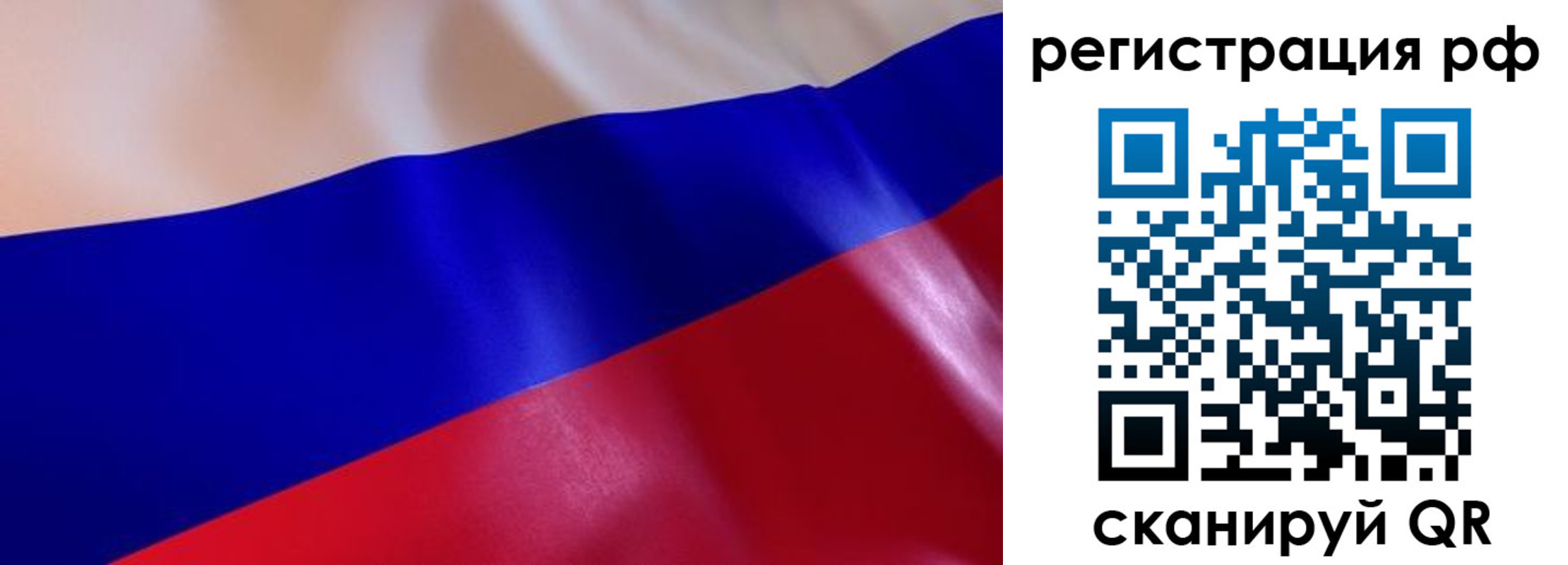 прописка в квартире в Камышлове