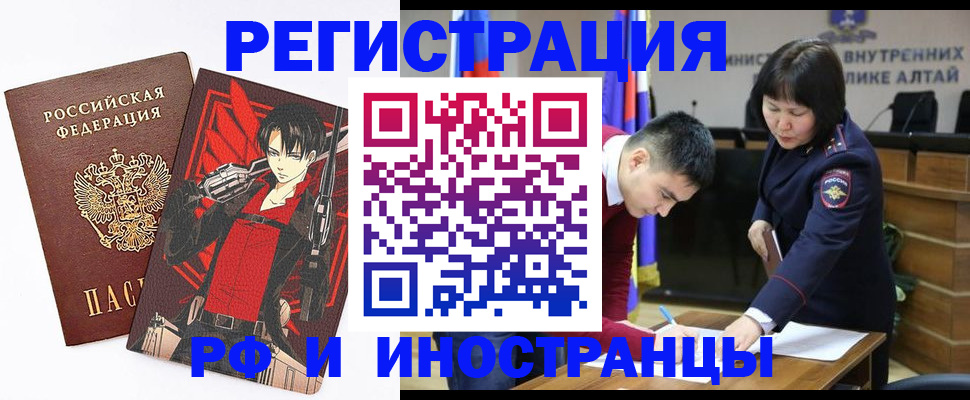 прописка от собственника в Камышлове